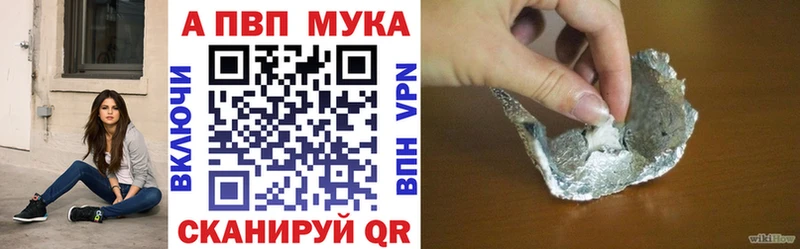 Альфа ПВП СК КРИС  Купить  Краснокаменск 