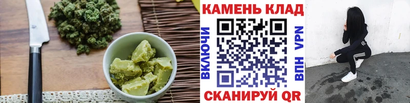 Печенье с ТГК конопля  Купить  Краснокаменск 