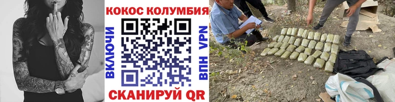 Купить где  Краснокаменск  Cocaine 98% 
