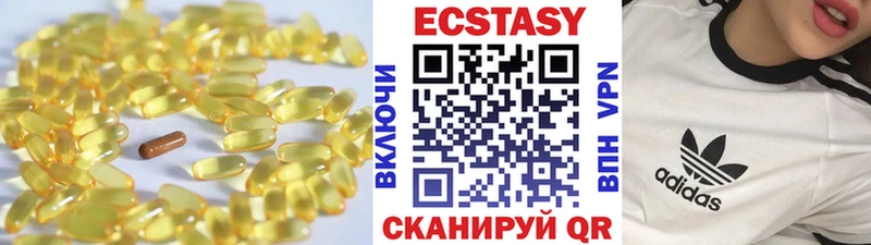 Ecstasy ешки Купить закладки Краснокаменск