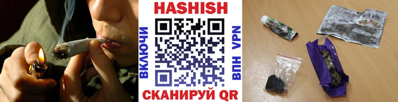 Купить где  Краснокаменск  ГАШИШ гашик 