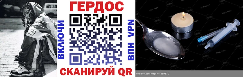 Купить где  Краснокаменск  Героин гречка 