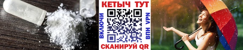 Кетамин VHQ  Купить  Краснокаменск 