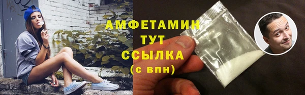 таблы Гусиноозёрск