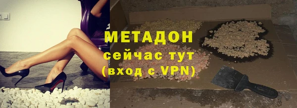 таблы Гусиноозёрск