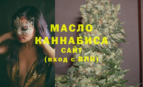 таблы Гусиноозёрск