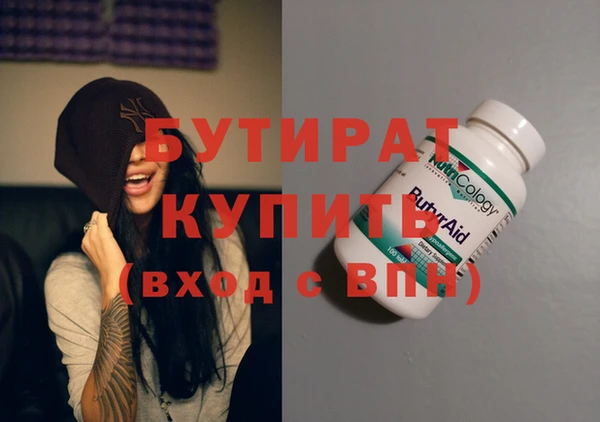 прущие грибы Гусев