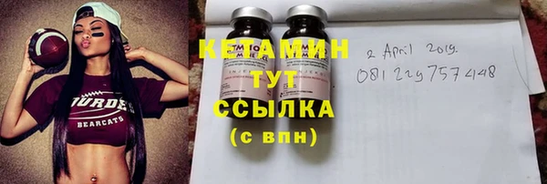 прущая мука Гусь-Хрустальный