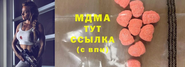прущая мука Гусь-Хрустальный