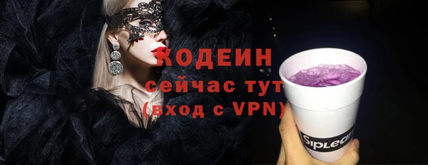 прущая мука Гусь-Хрустальный