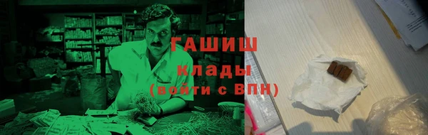 таблы Гусиноозёрск
