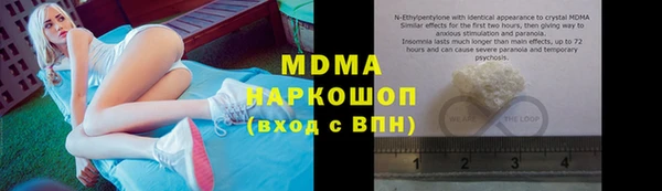 таблы Гусиноозёрск