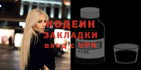 таблы Гусиноозёрск