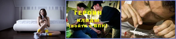 таблы Гусиноозёрск