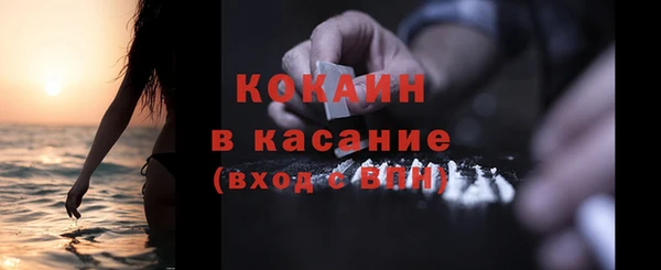 таблы Гусиноозёрск