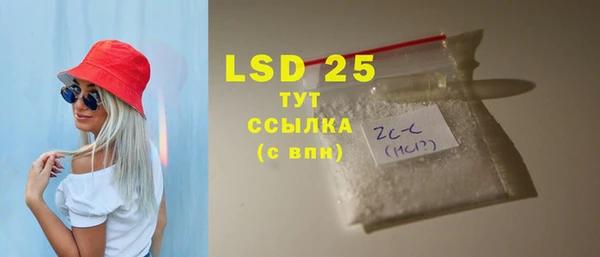 таблы Гусиноозёрск