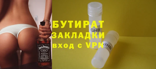 МДМА Нефтекумск