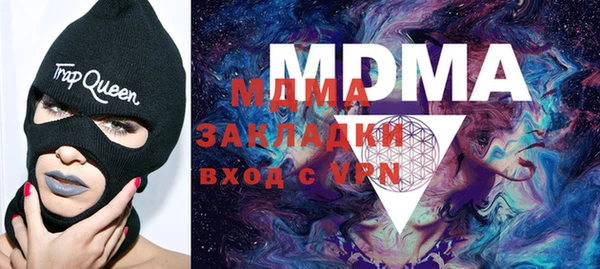 прущая мука Гусь-Хрустальный