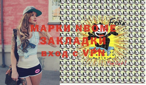 прущая мука Гусь-Хрустальный