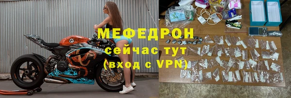 таблы Гусиноозёрск