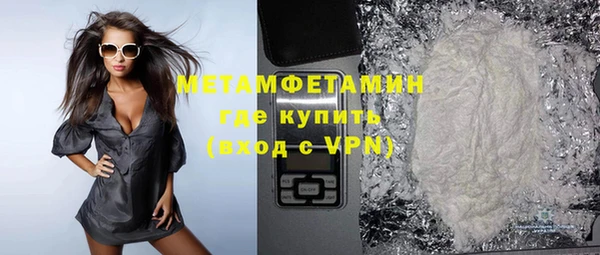 прущая мука Гусь-Хрустальный