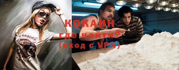 прущая мука Гусь-Хрустальный