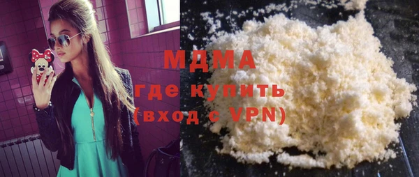 прущая мука Гусь-Хрустальный