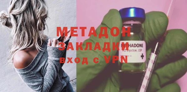 таблы Гусиноозёрск
