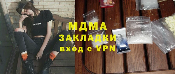 прущая мука Гусь-Хрустальный