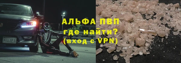 таблы Гусиноозёрск