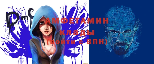 таблы Гусиноозёрск