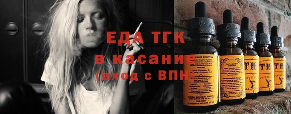 таблы Гусиноозёрск