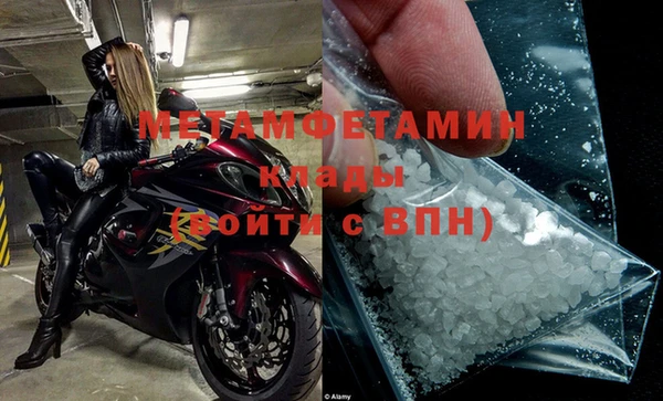прущая мука Гусь-Хрустальный