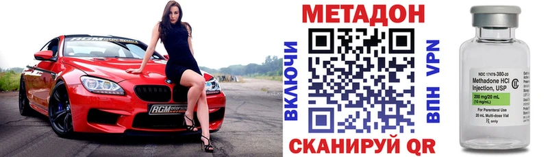 МЕТАДОН мёд  Купить где  Краснокаменск 