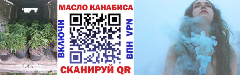 Купить закладки  Краснокаменск  ТГК концентрат 