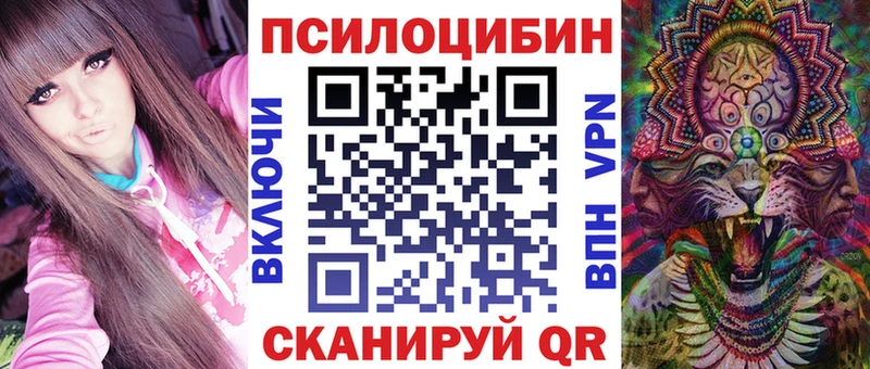 Псилоцибиновые грибы Magic Shrooms  Купить закладки  Краснокаменск 